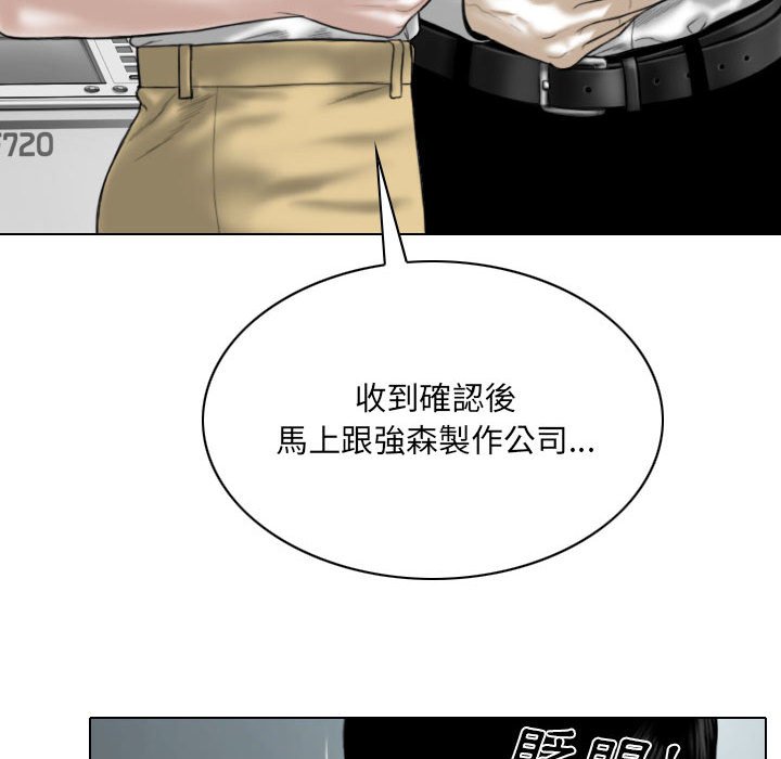 只爱那女人第23章