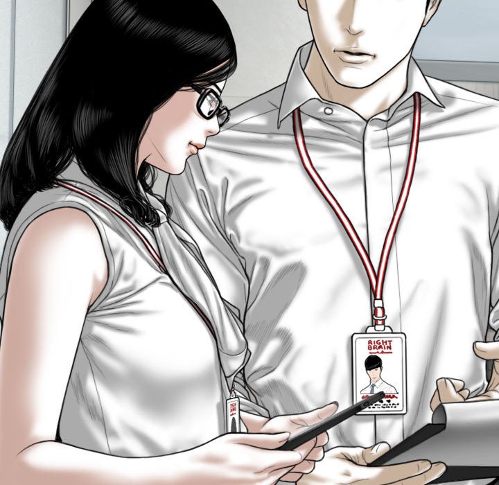 只爱那女人第23章
