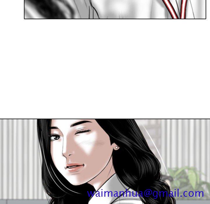 只爱那女人第23章