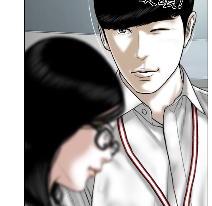 只爱那女人第23章