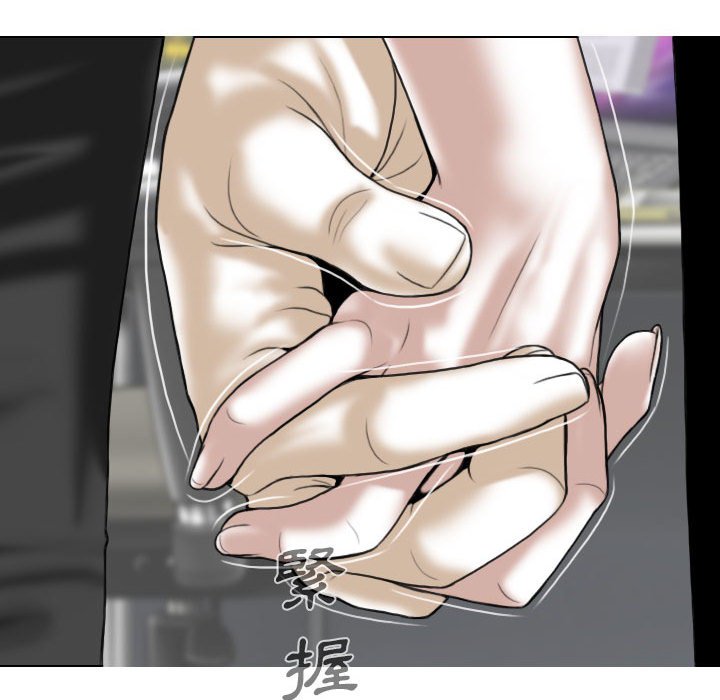 只爱那女人第23章
