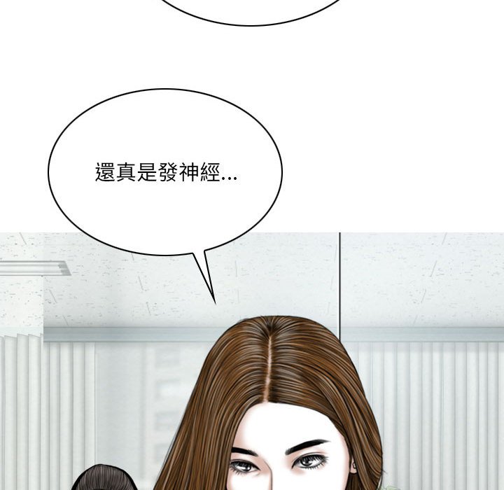 只爱那女人第23章