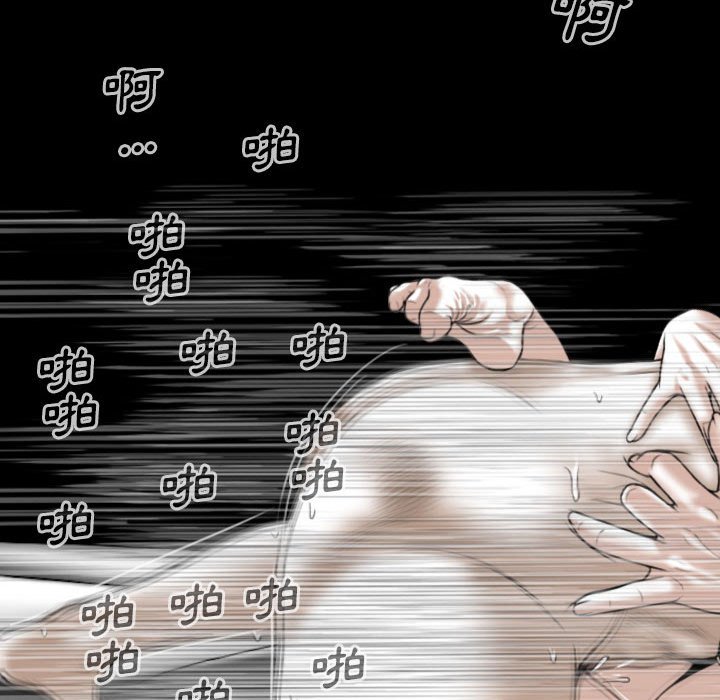 只爱那女人第23章
