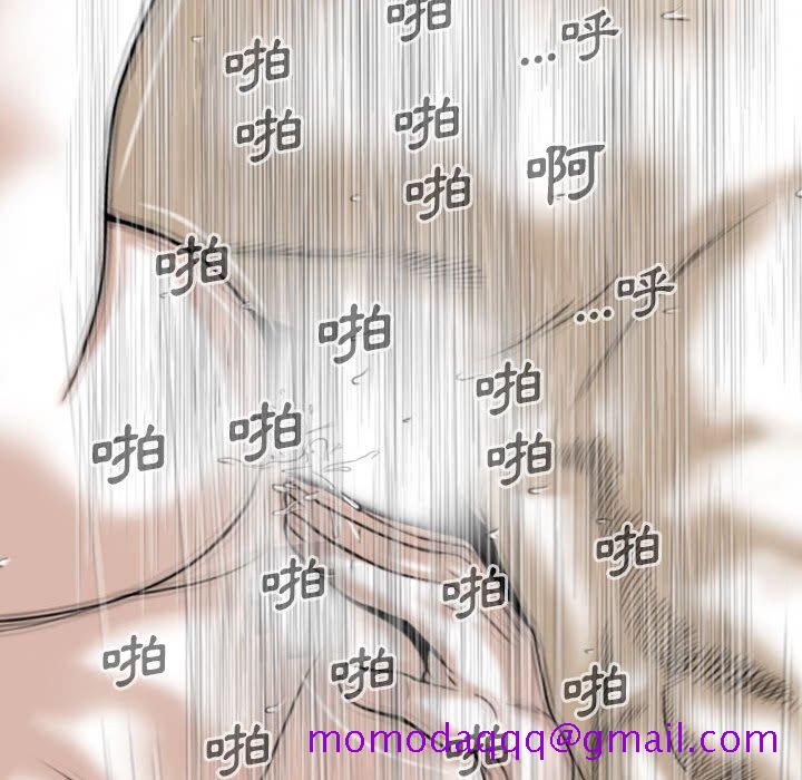 只爱那女人第23章