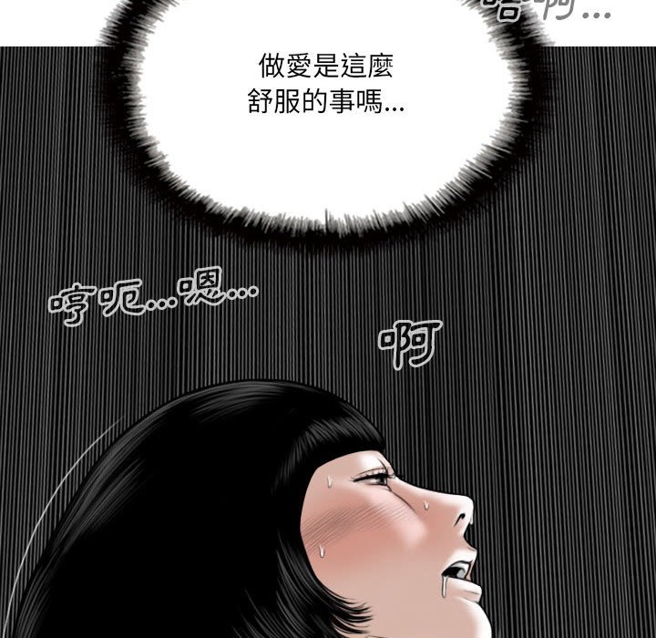 只爱那女人第23章