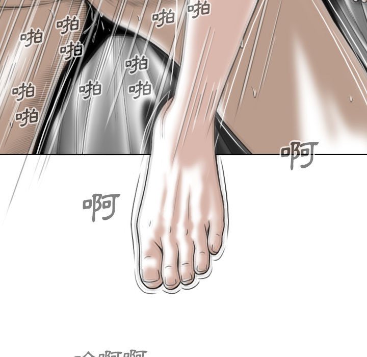 只爱那女人第24章