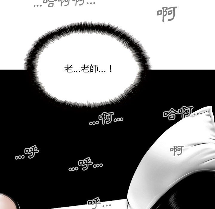 只爱那女人第24章
