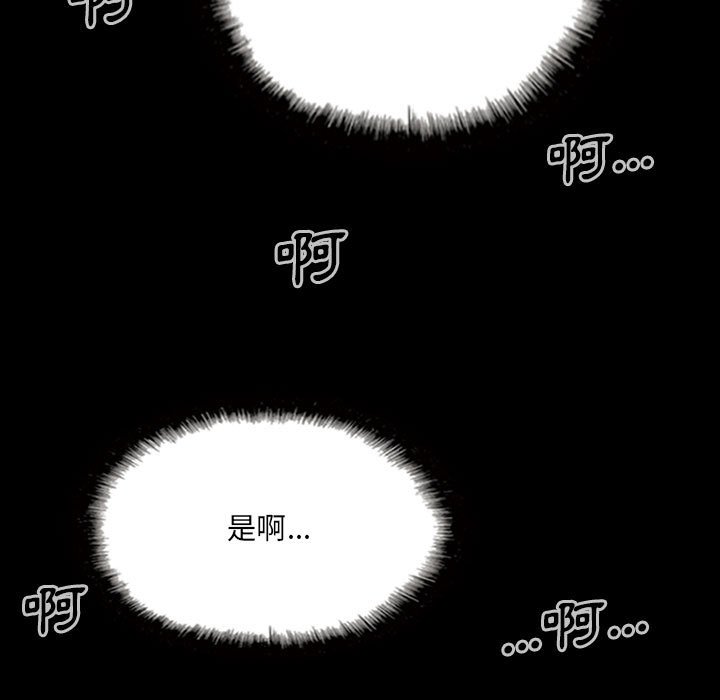 只爱那女人第24章
