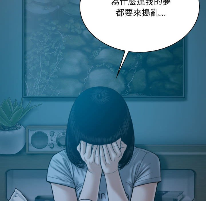 只爱那女人第24章