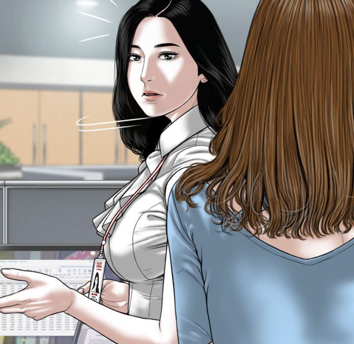 只爱那女人第24章