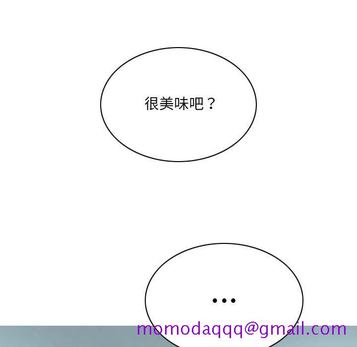 只爱那女人第24章