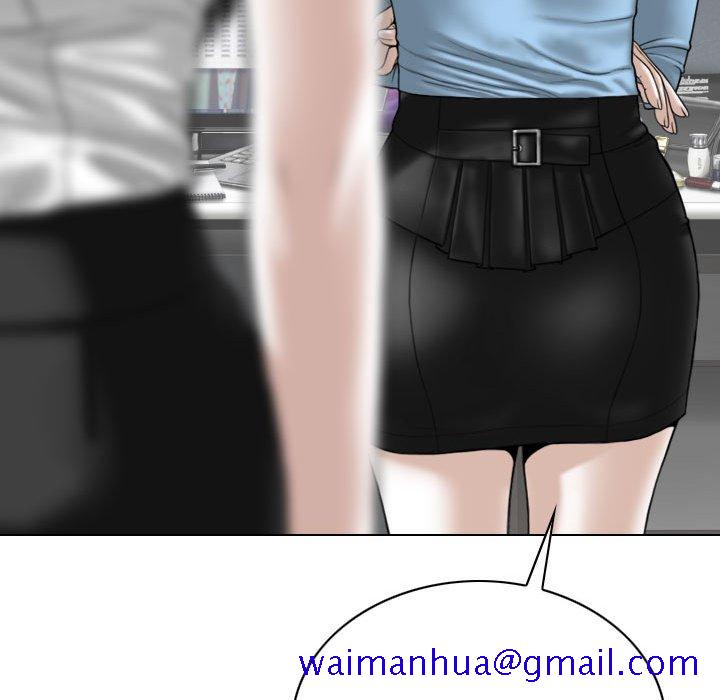 只爱那女人第24章