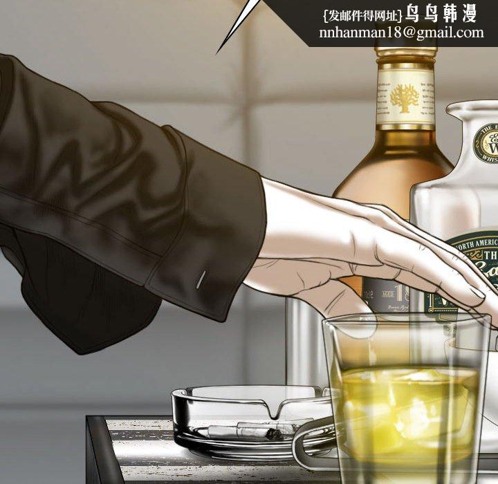 只爱那女人第24章