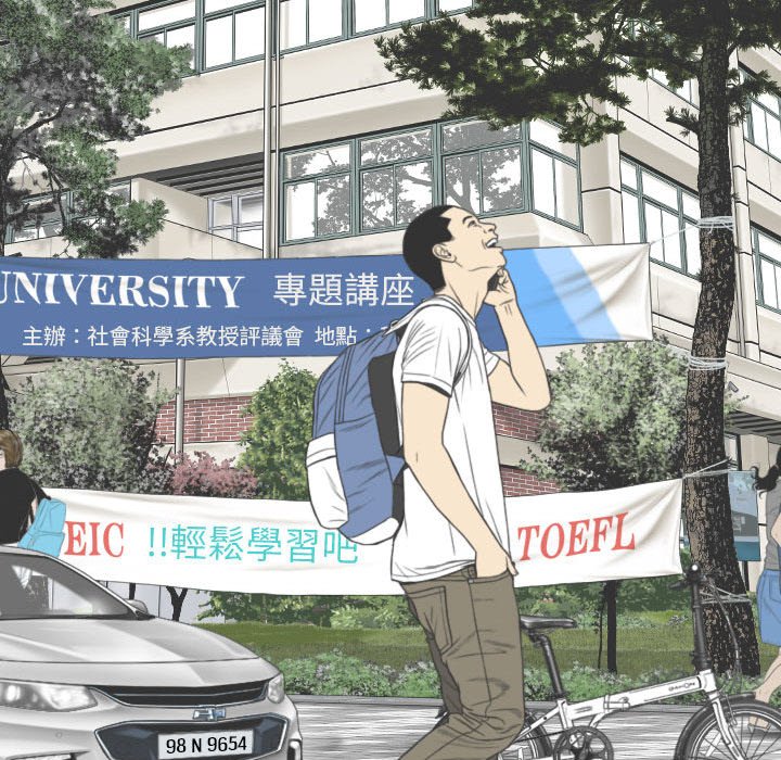 只爱那女人第24章