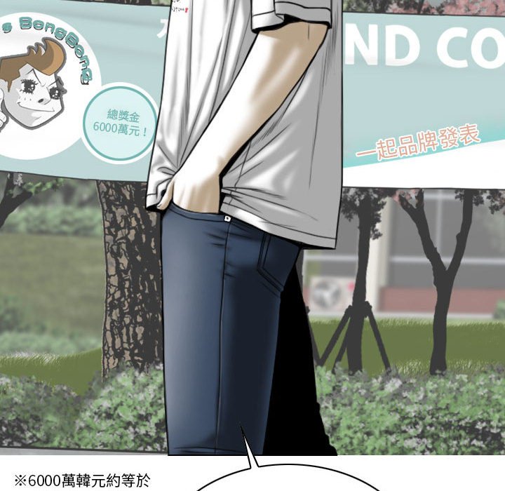 只爱那女人第24章