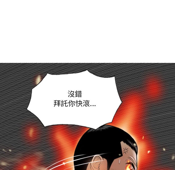 只爱那女人第24章
