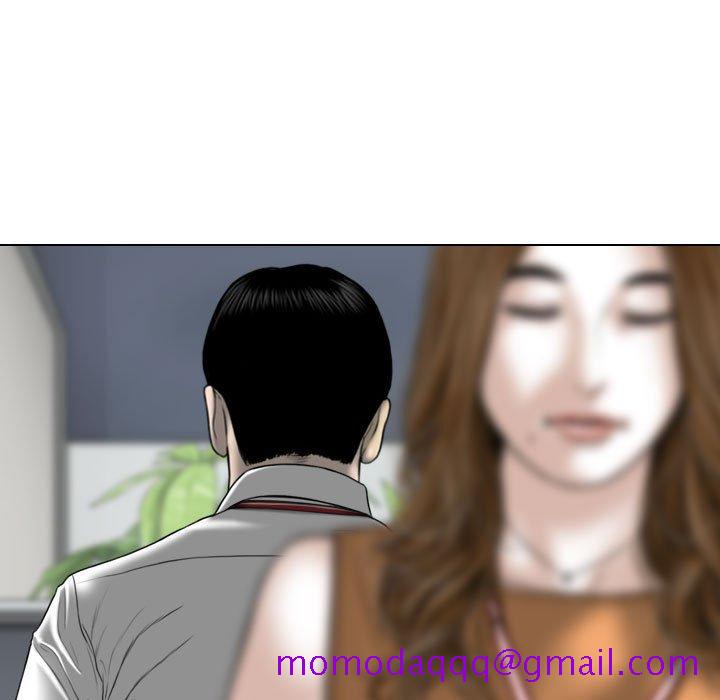 只爱那女人第27章