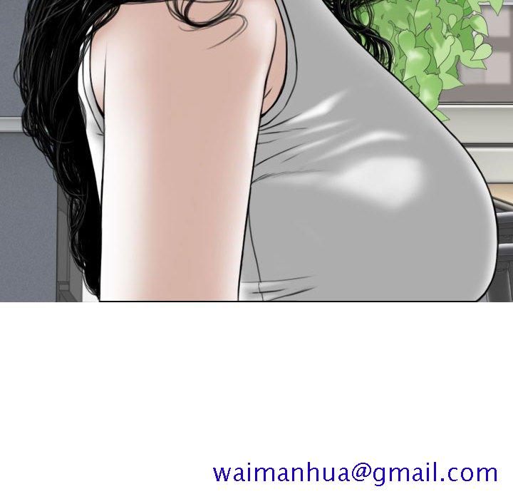 只爱那女人第27章