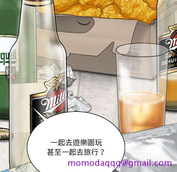 只爱那女人第27章