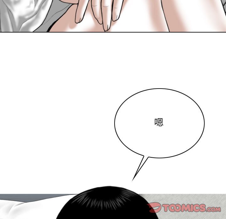 只爱那女人第27章