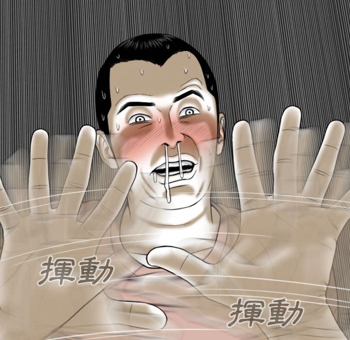 只爱那女人第27章