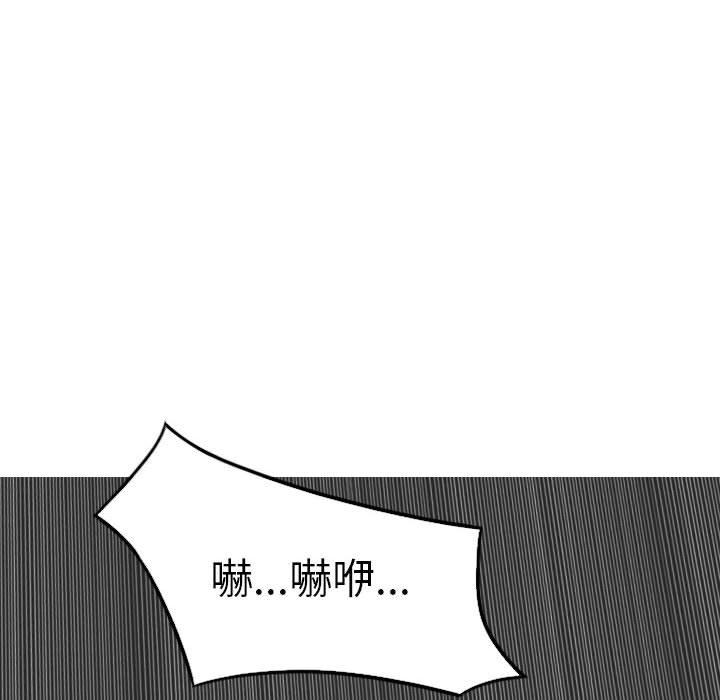 只爱那女人第27章