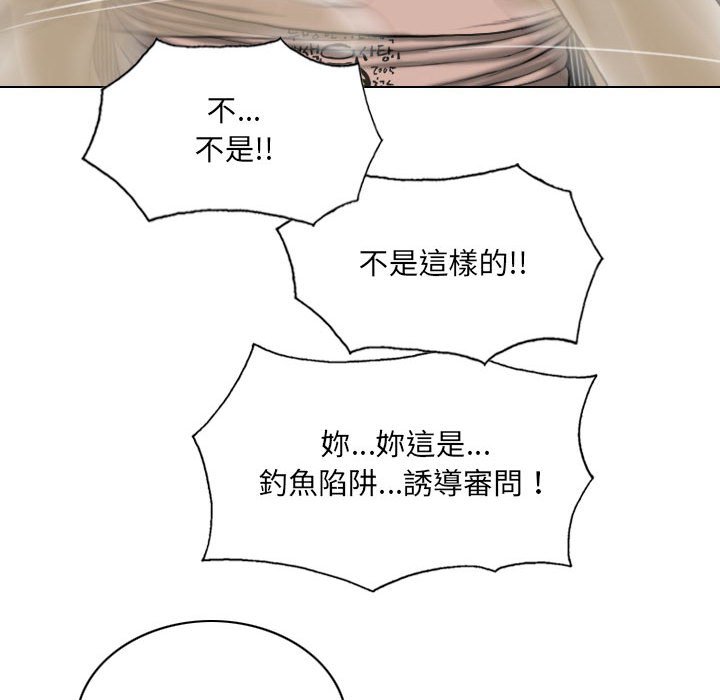 只爱那女人第27章