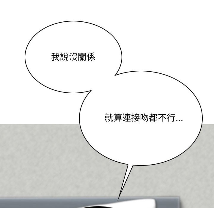 只爱那女人第27章