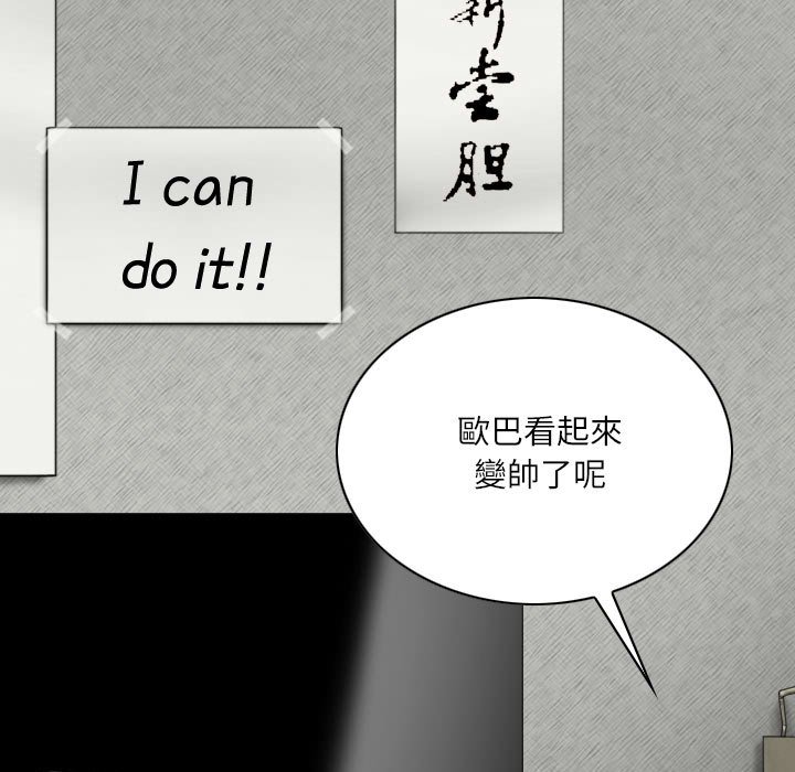 只爱那女人第27章
