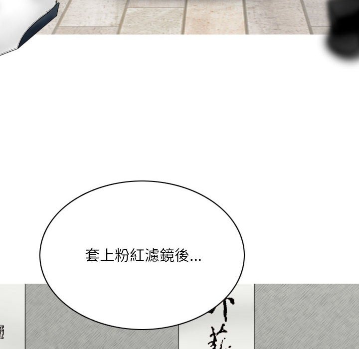 只爱那女人第27章