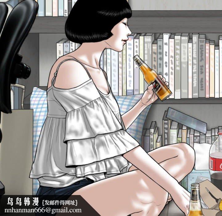 只爱那女人第27章