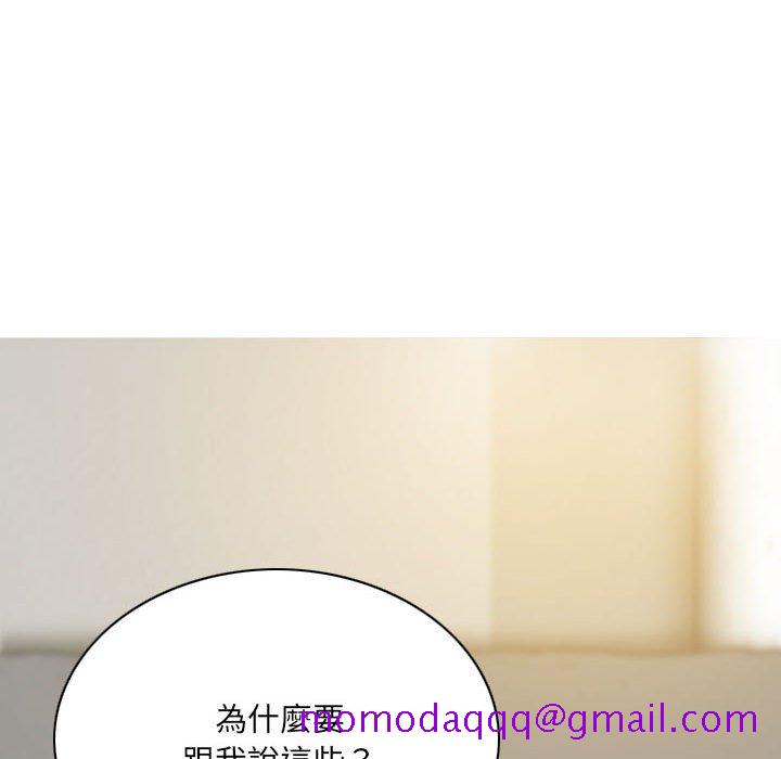 只爱那女人第27章