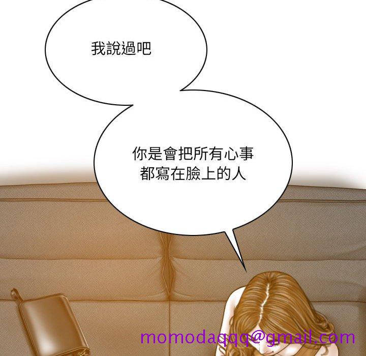 只爱那女人第27章