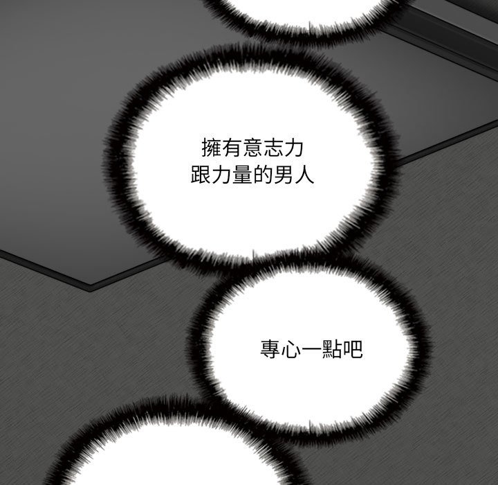 只爱那女人第27章
