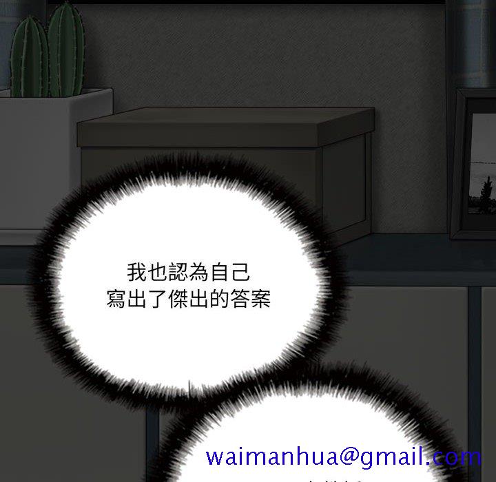 只爱那女人第27章