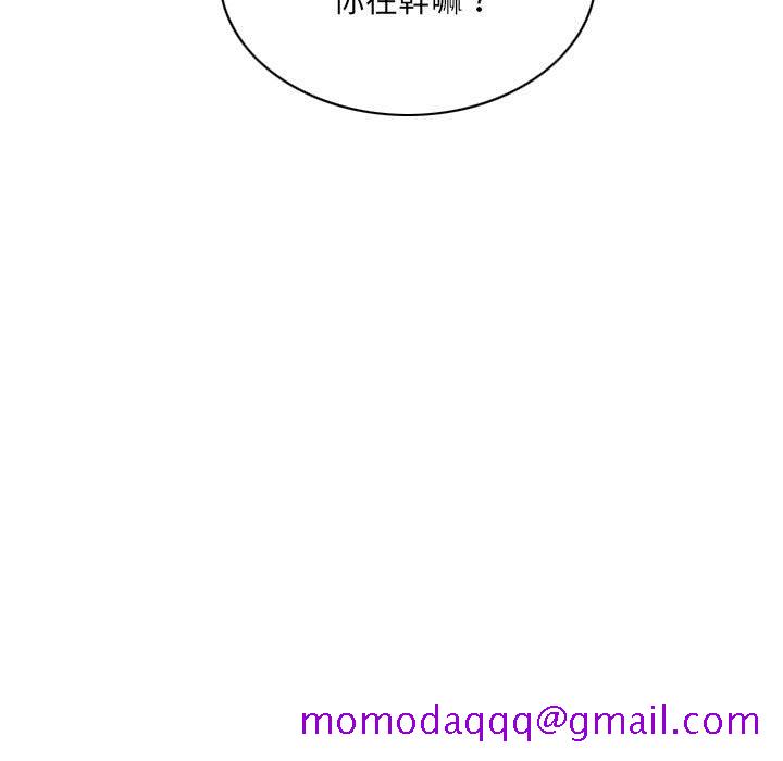 只爱那女人第27章