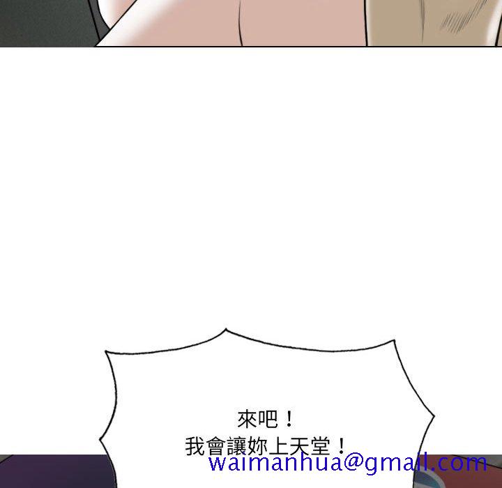 只爱那女人第27章