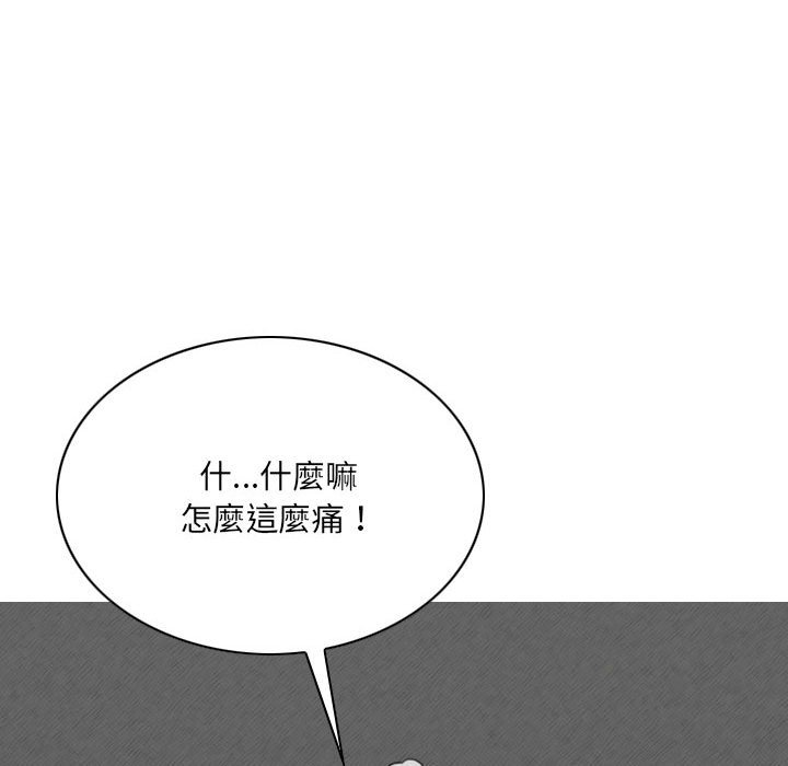 只爱那女人第27章