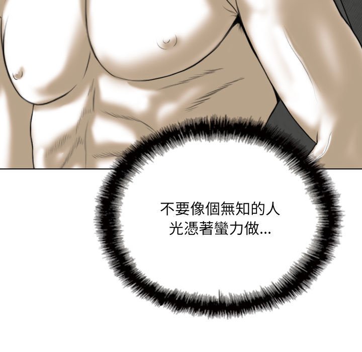只爱那女人第27章