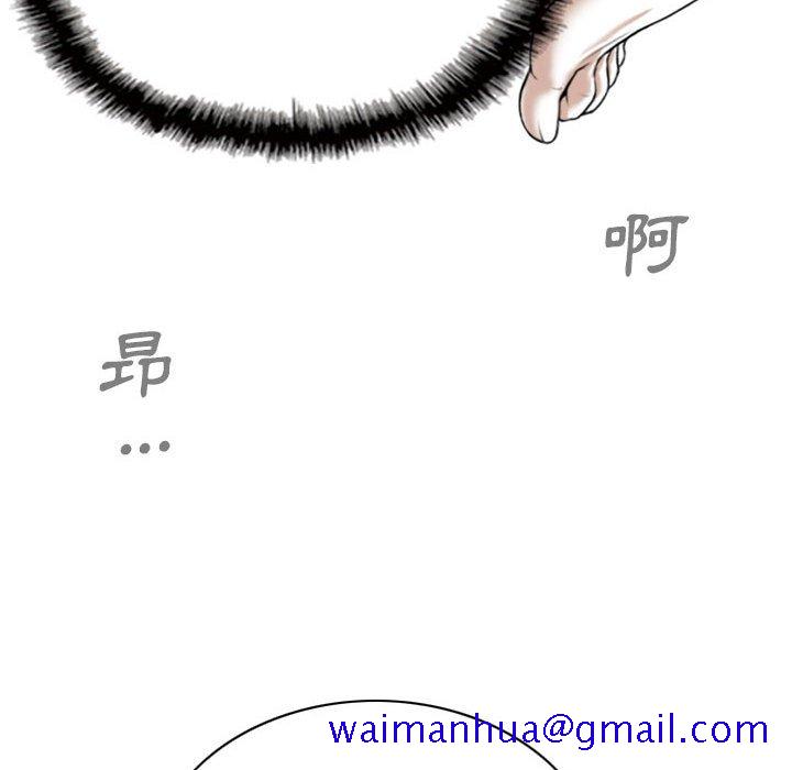 只爱那女人第27章