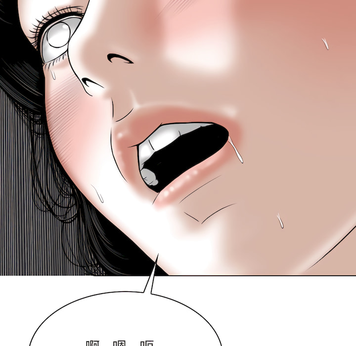 只爱那女人第28章