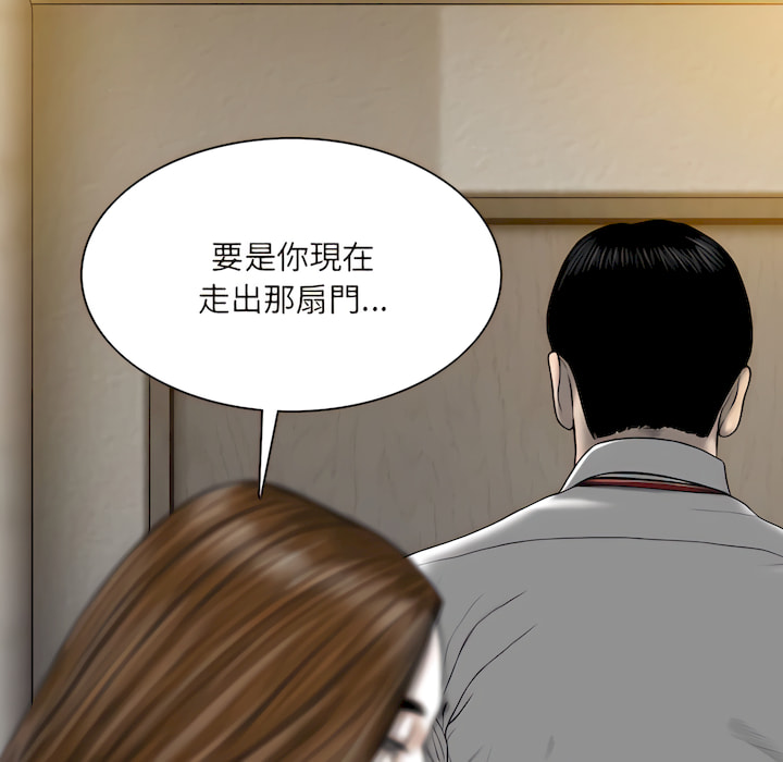 只爱那女人第28章
