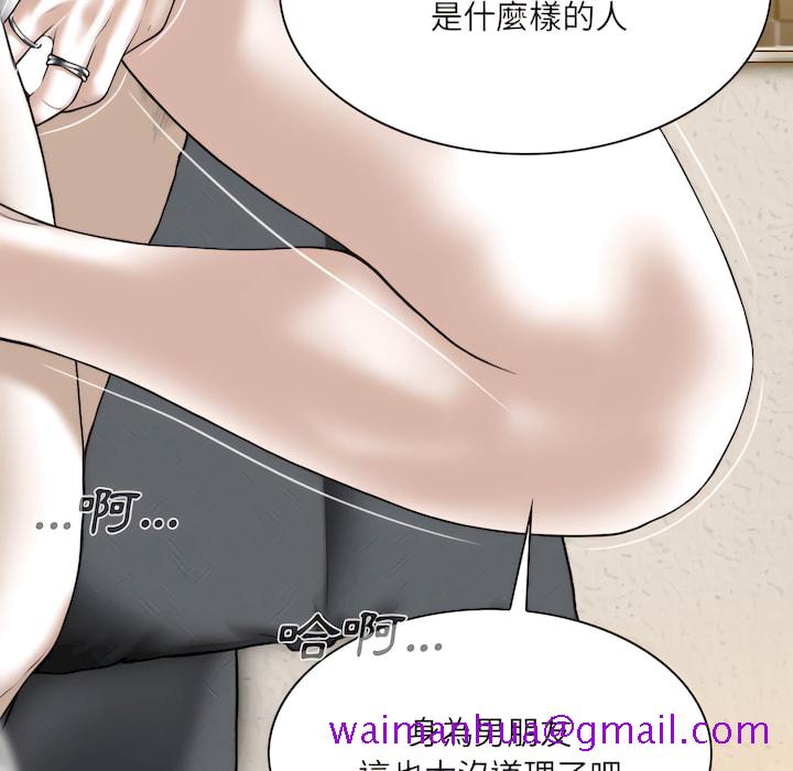 只爱那女人第28章