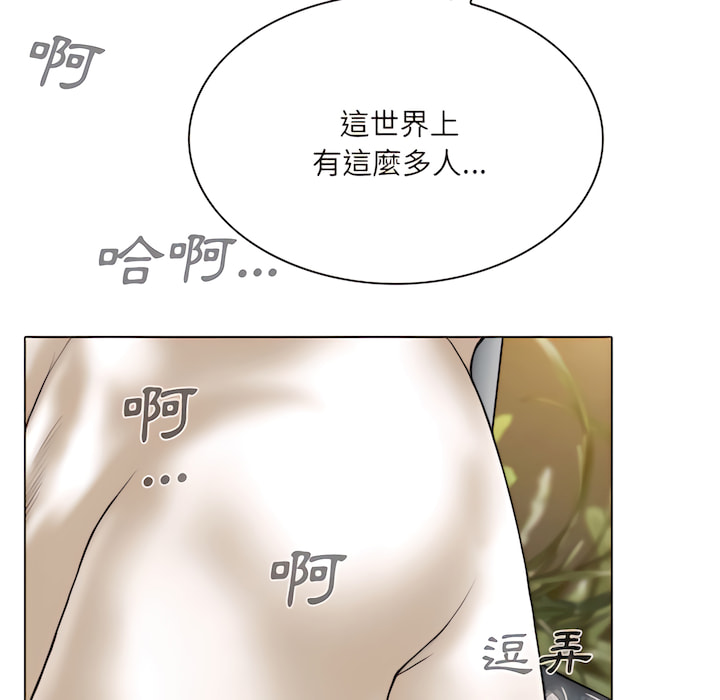 只爱那女人第28章
