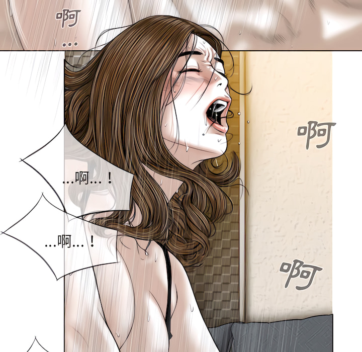 只爱那女人第28章