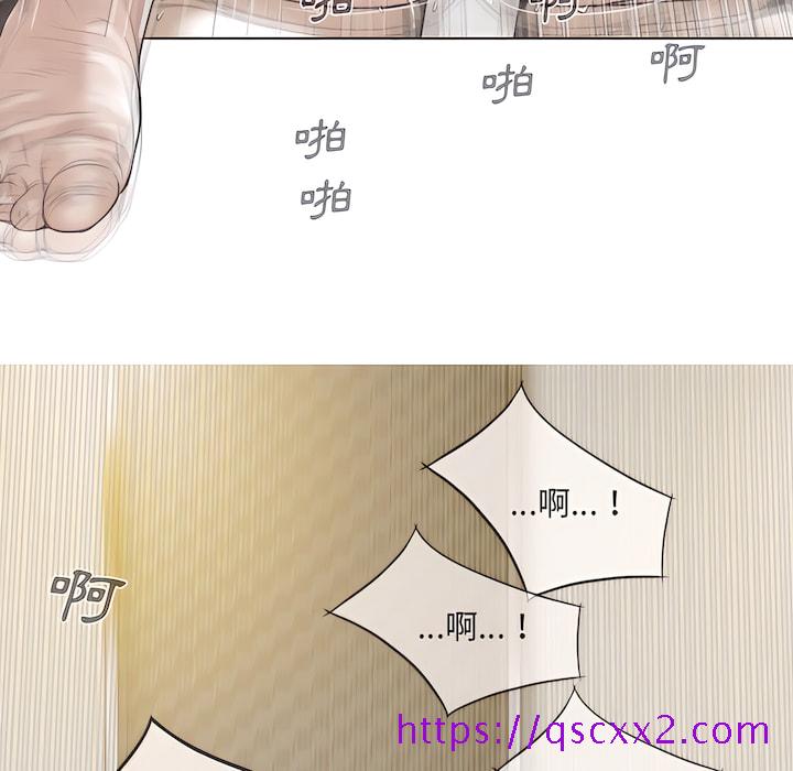 只爱那女人第28章
