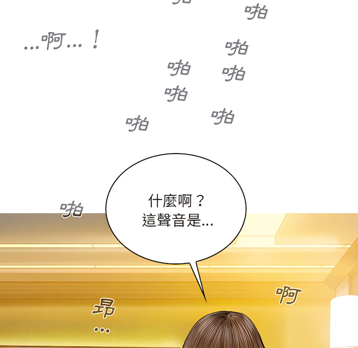 只爱那女人第28章