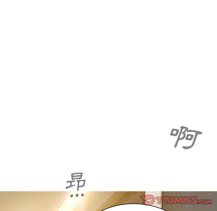 只爱那女人第28章