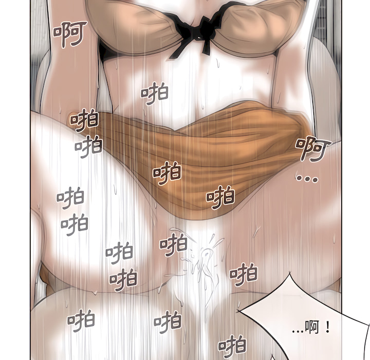 只爱那女人第28章