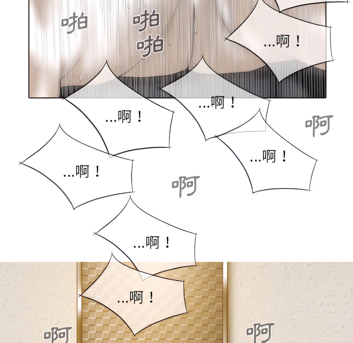 只爱那女人第28章